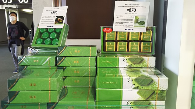 ロイズのチョコレート By くまパンダ ブルースカイ 63番ゲートショップ 成田空港 空港第２ビル うどん 食べログ