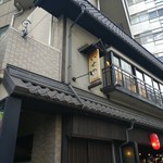 いせや総本店 - 外観