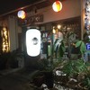 うさぎや 石垣本店