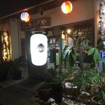 うさぎや 石垣本店 - 