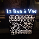 Le Bar a Vin QUINQ - 