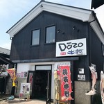 大崎市観光物産センターDozo - お店外観