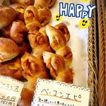 政次郎のパン - 