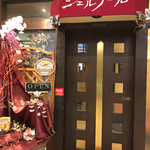 スマイルホテル - 朝食会場入り口