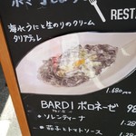 毎日手打ちの生パスタ Italian Kitchen BARDI - 