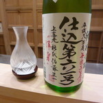 味 ふくしま - メニューにはないお酒を。。