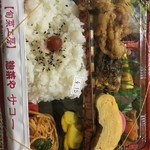 サコー - 料理写真: