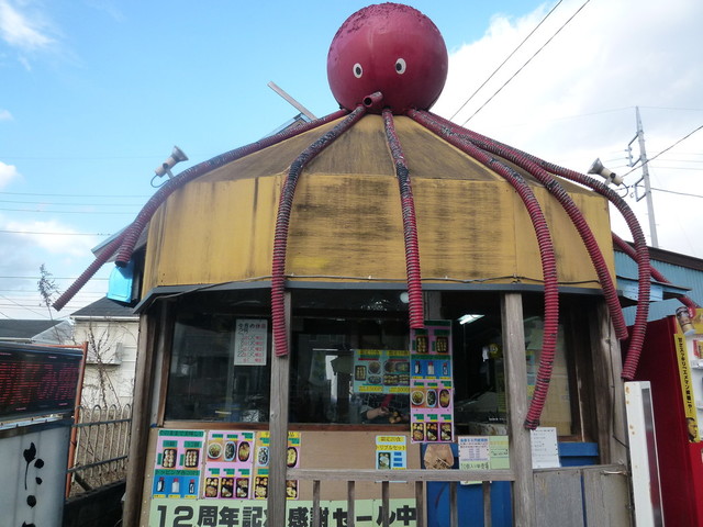 閉店 たこ作 神立店 神立 たこ焼き 食べログ 閉店 たこ作 神立店 神立 たこ焼き 食べログ