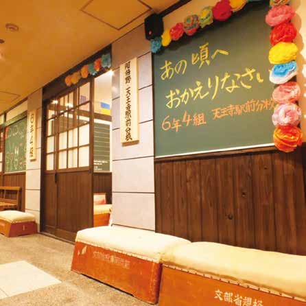 料理メニュー 新宿ごちそうビル 大阪阿部野橋 居酒屋 食べログ