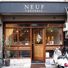 ヌフ クレープリー