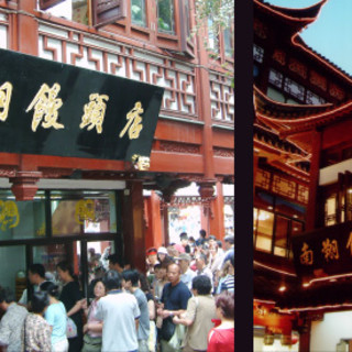 Boasting 100 years of history and popularity in Shanghai! Nansho Manju Store