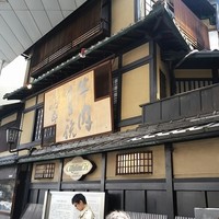 三嶋亭 本店 - 
