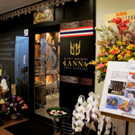 LANNA THAI CUISINE - 開店前日の外観　17年3月