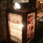 シーサーズ - 外看板