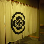 すし処 めくみ - 加賀の御殿様気分…