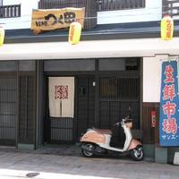 鮨処 つく田 - 