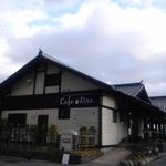 Cafe Rire - 