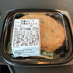 豆藤 - 料理写真:豆腐ハンバーグ 大根おろしソース（１つ）