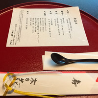 日本料理 木の花 - 
