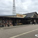 Michi No Eki Tonami - 道の駅 砺波 フラワーランドとなみ