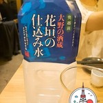 日本酒原価酒蔵 - 