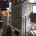 食い味の道有楽 - 券売機