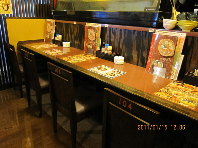 Tsubo Hachi Chikatetsu Shiroishi Eki Mae Ten photo 5