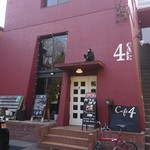 CAFE 4 - お店の外観