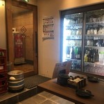 日本酒原価酒蔵 - 