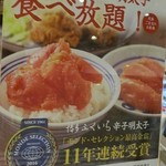 鳥料理 藤よし - 