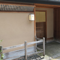 緒方 - 