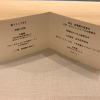 フルタ - 