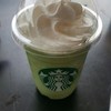スターバックスコーヒー 上野恩賜公園店