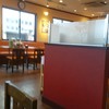 山田うどん食堂 亀井野店