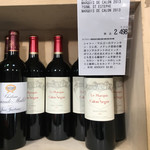 コストコ - LE MARQUIS DE CALON SEGUR　2013