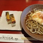 御清水庵 清恵 - おろしとろろそば  焼き鯖寿司