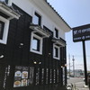 星乃珈琲店 倉敷堀南店 星乃珈琲店 倉敷堀南店