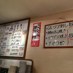 廻鮮寿司 塩釜港 - 