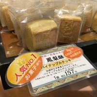 菜香新館 - 