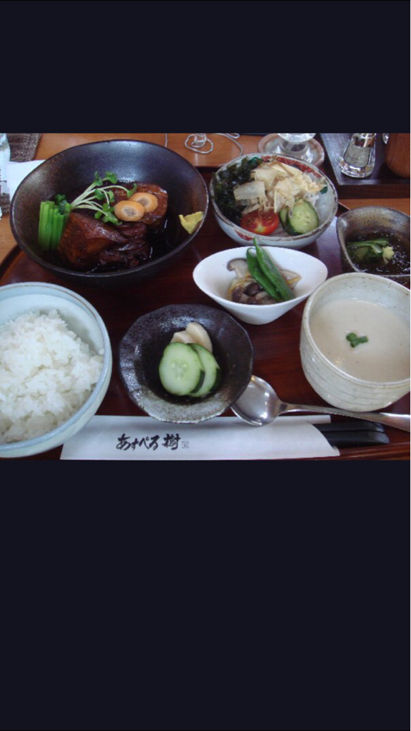 あすぺる樹 name=
