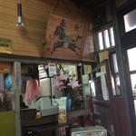 ちとせ - そして店内。