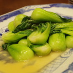 茶禅華 - 青梗菜、新生姜の香り炒め