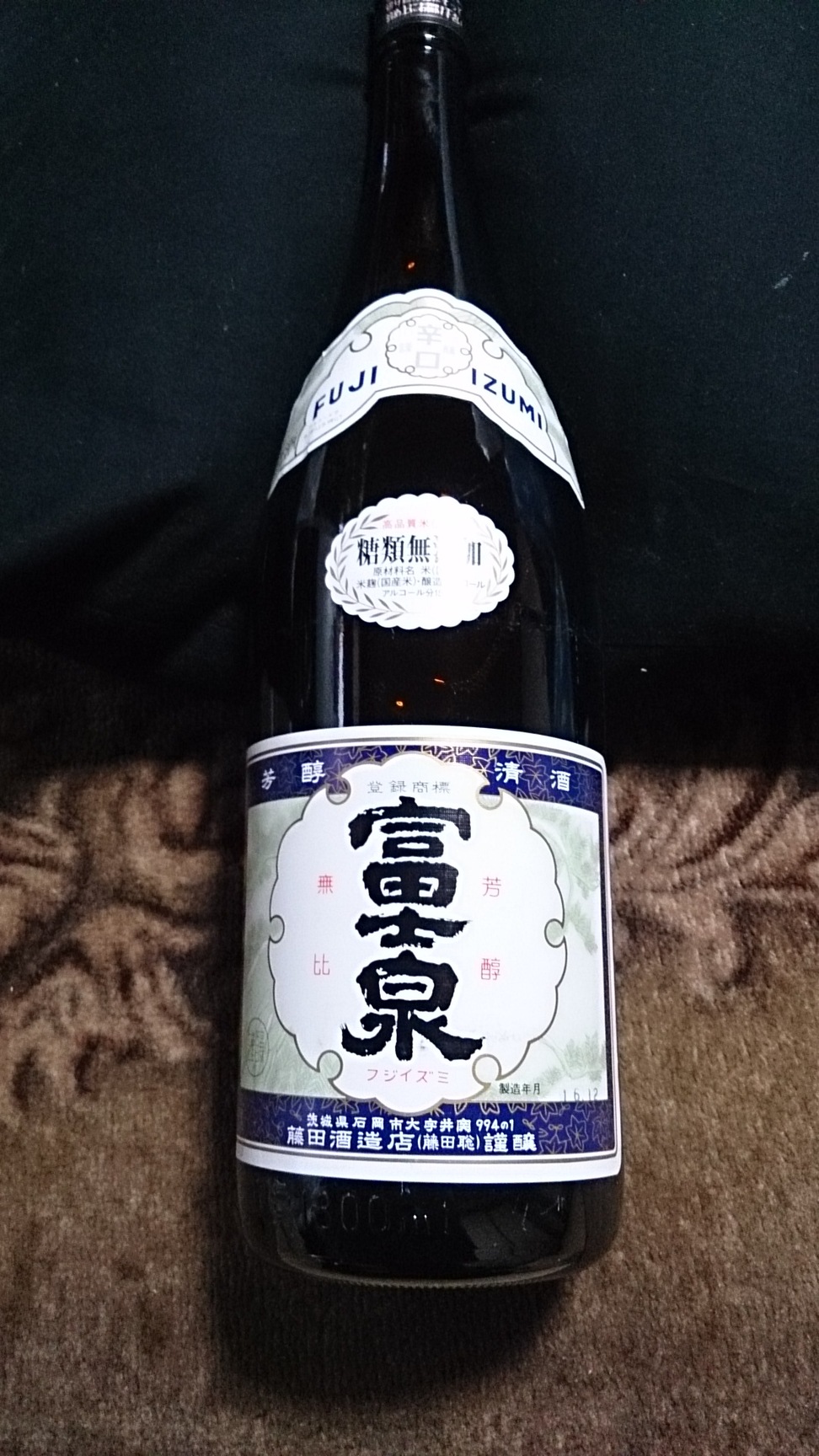 フレンドリーマートすずき name=