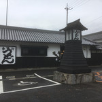 うどん本陣 山田家 - 山田屋さん
      立派な建物です