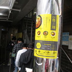 SPICY CURRY 魯珈 - 