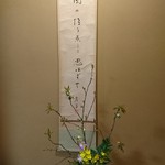 山の茶屋 - 