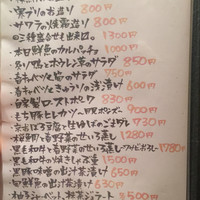 豚しゃぶ せいろ蒸し 豚匠 なんば邸 - 