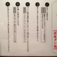 豚しゃぶ せいろ蒸し 豚匠 なんば邸 - 