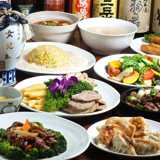 2 5h飲み放題付 10品 歓送迎会 会社宴会 飲み会 スペシャル宴会コース 5 000円 4 500円 餃子酒家 大船 居酒屋 食べログ
