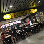 Kaya Kopitiam - 